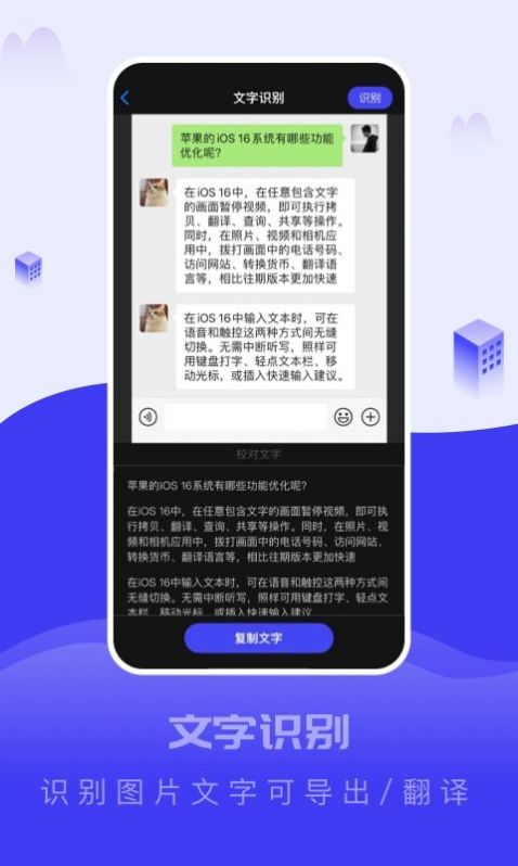 截图大王免费版下载-截图大王app下载v1.0.0