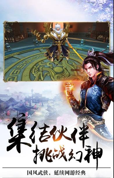 星月长生v2.13-星月长生丰富多样的副本和挑战活动