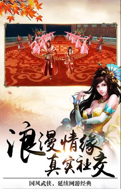 星月长生v2.13-星月长生丰富多样的副本和挑战活动