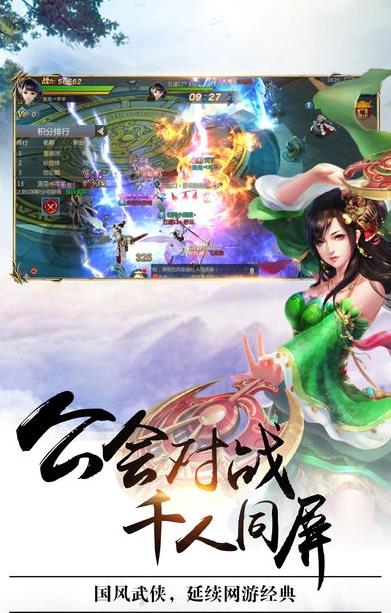 星月长生v2.13-星月长生丰富多样的副本和挑战活动