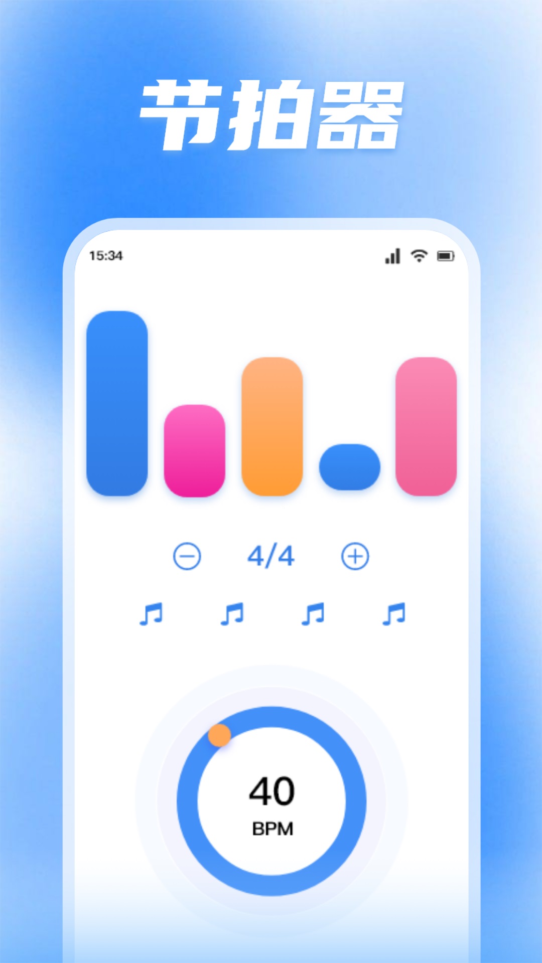 蜜罐音乐剪辑软件下载安装手机版-蜜罐音乐剪辑软件下载v1.1
