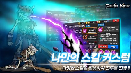 亡灵之主v8.48-亡灵之主玩家将进入一个神秘的不死者世界