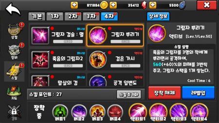 亡灵之主v8.48-亡灵之主玩家将进入一个神秘的不死者世界