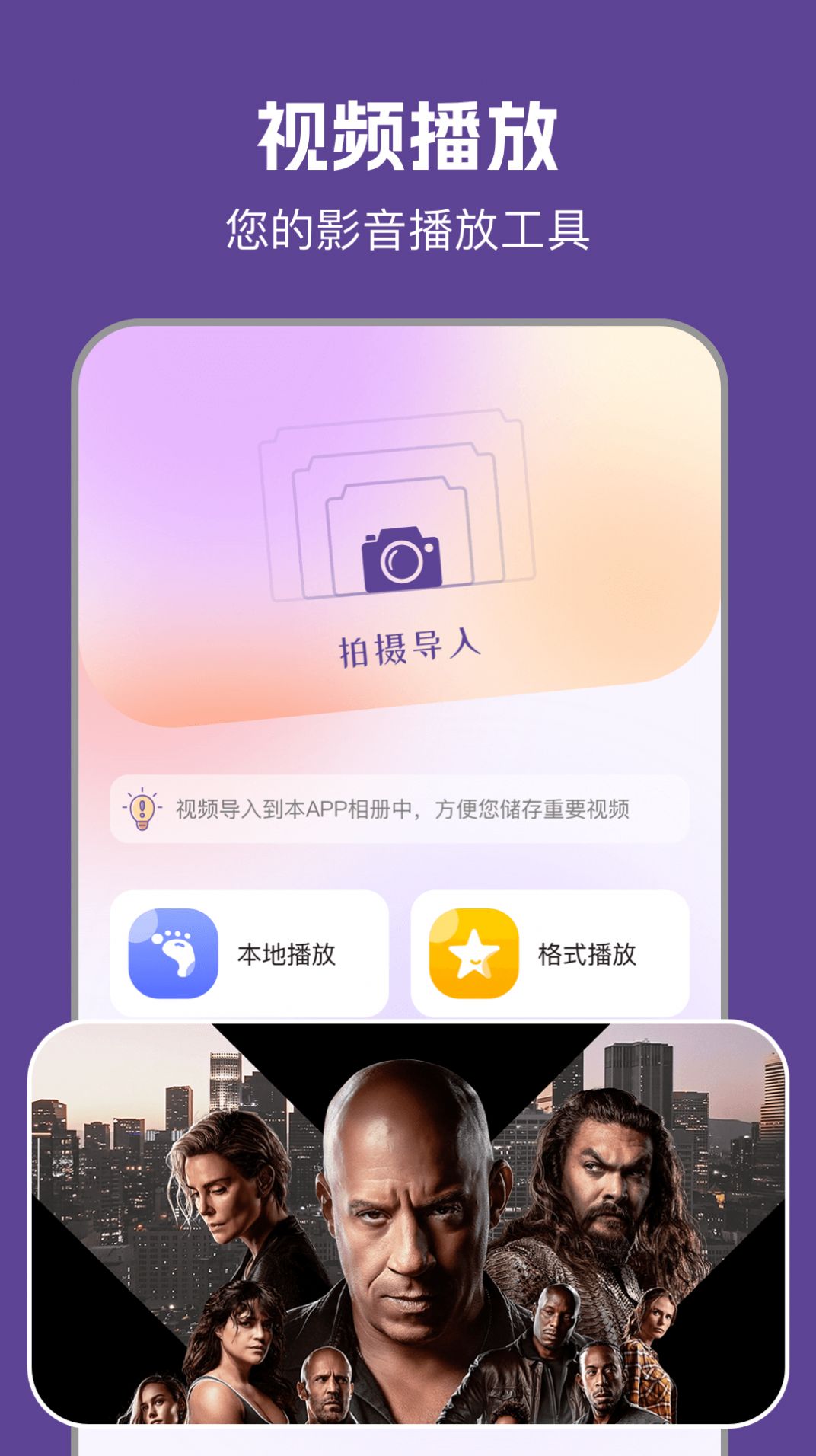 97视频app.jpg