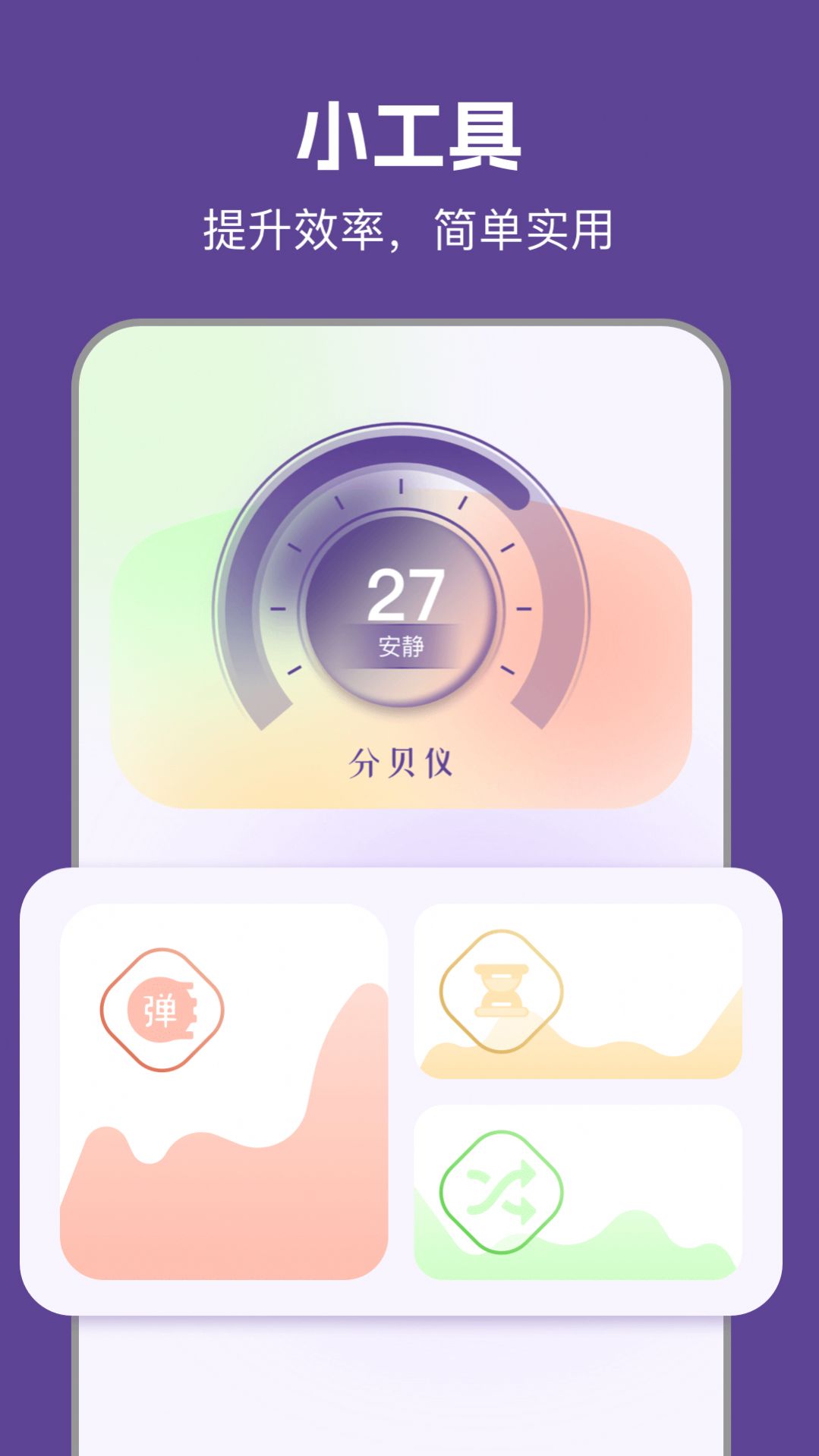 97视频app官方版下载-97视频app最新版下载v1.2.1