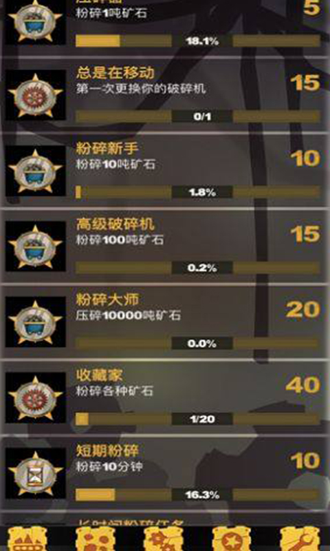 人生大赢家v8.89-人生大赢家玩家将扮演人生的大赢家