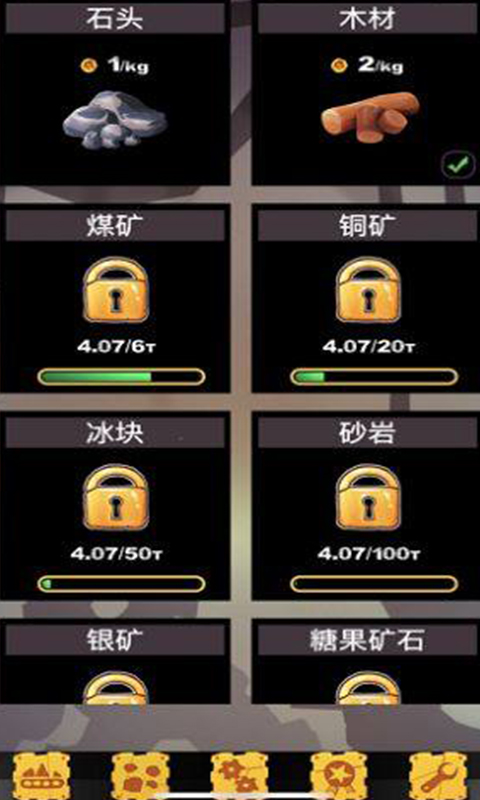 人生大赢家v8.89-人生大赢家玩家将扮演人生的大赢家