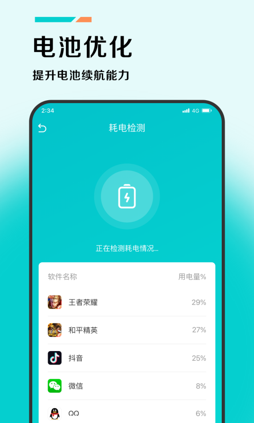 赛风加速助手app下载-赛风加速助手官网版下载v1.0.0