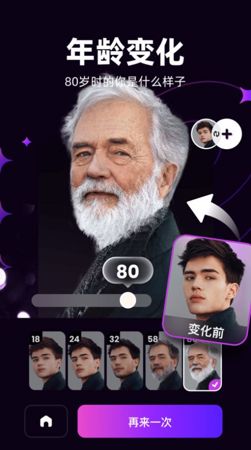 泡福相机最新版下载-泡福相机app下载v1.0.0