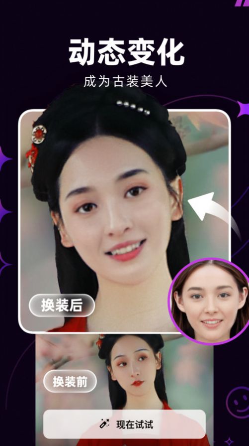 泡福相机最新版下载-泡福相机app下载v1.0.0