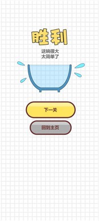 大碗细签v6.82-大碗细签玩家将通过简单的点击操作