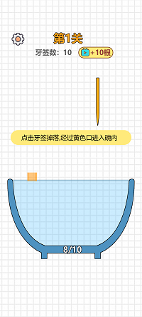 大碗细签v6.82-大碗细签玩家将通过简单的点击操作