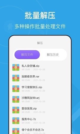 图片视频压缩王软件下载手机版-图片视频压缩王软件下载v1.1