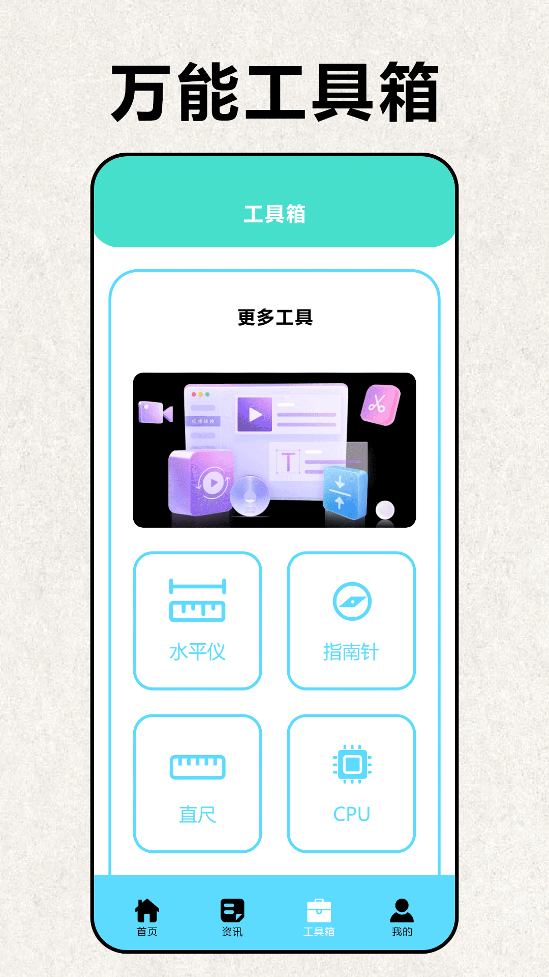 互传手机克隆大师app下载-互传手机克隆大师下载安装最新版v1.1