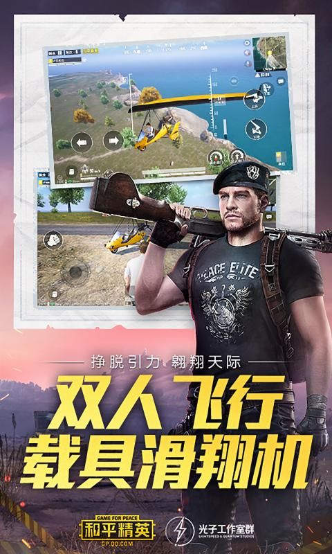szs.por画质助手安卓版下载-szs.por画质助手下载v1.0