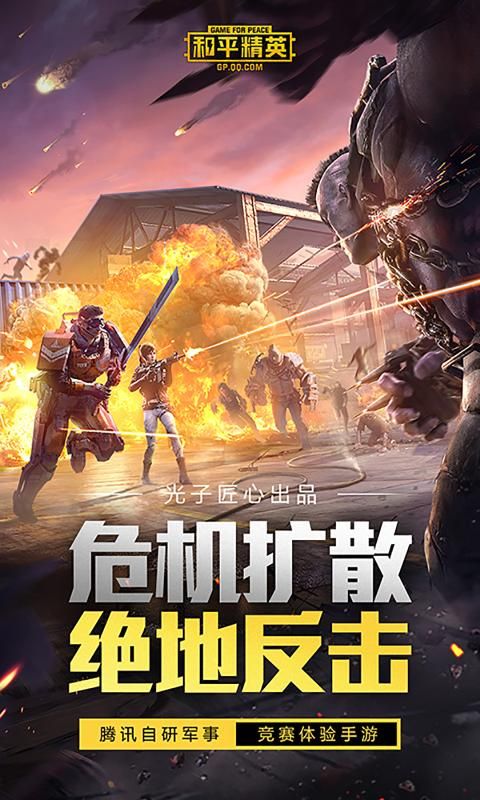 szs.por画质助手安卓版下载-szs.por画质助手下载v1.0