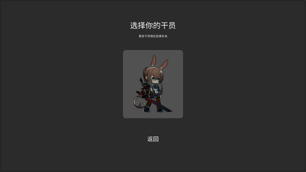 艾尔登方舟v8.26-艾尔登方舟是一款卡通风格的角色扮演类游戏