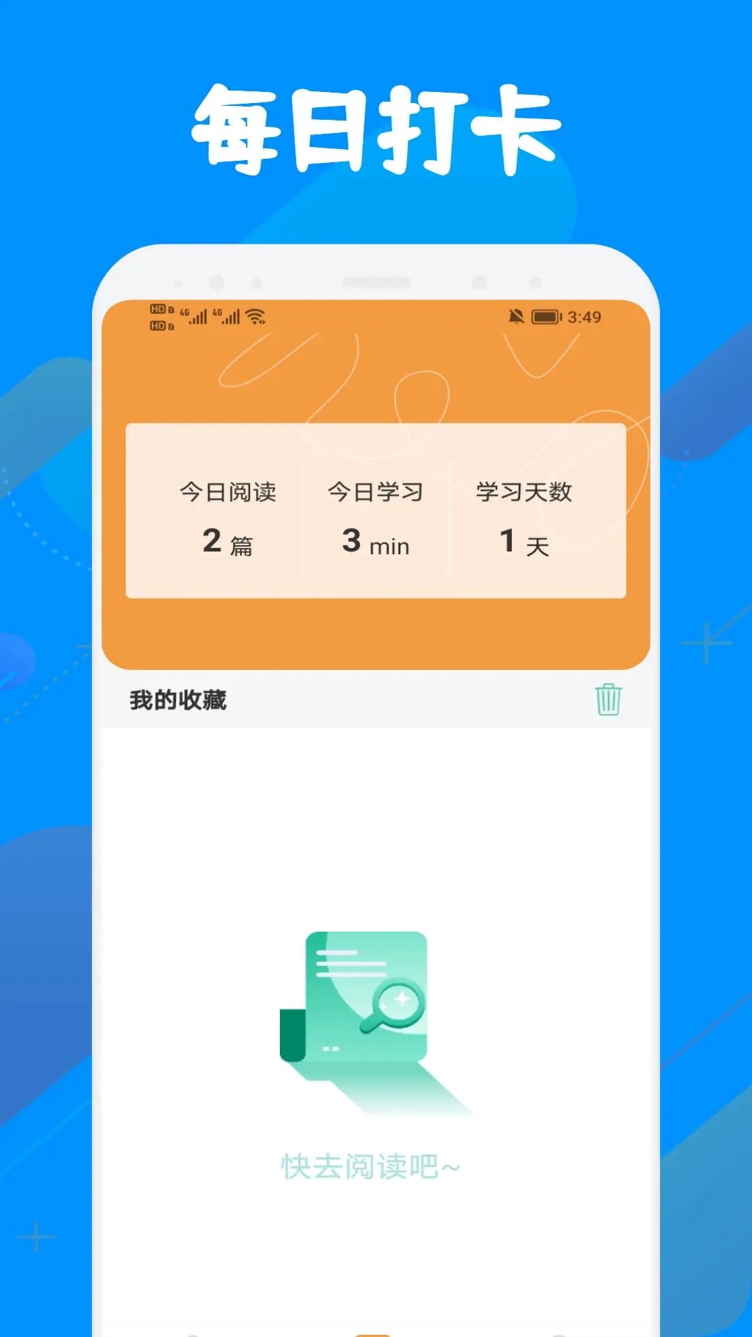 智慧教育学习平台最新版下载-智慧教育学习平台app下载v1.1