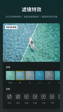 -vn视频剪辑安卓版软件下载vn视频剪辑安卓版软件下载-vn视频剪辑安卓版最新版下载v1.2.6