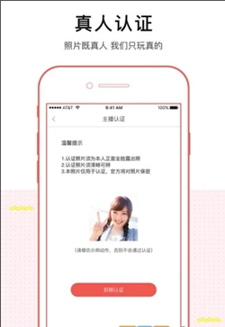 蝌蚪视频app下载安装包-蝌蚪视频下载旧版本绿巨人v1.0