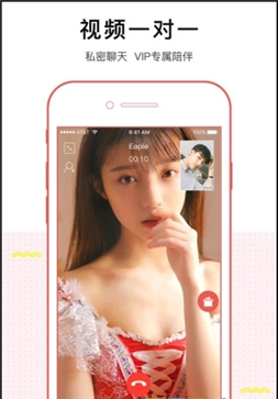 蝌蚪视频app下载安装包-蝌蚪视频下载旧版本绿巨人v1.0