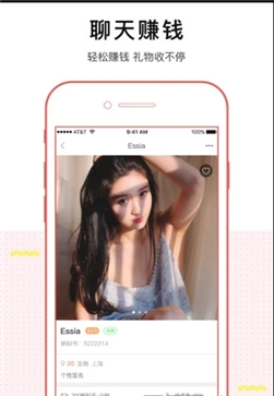 蝌蚪视频app下载安装包-蝌蚪视频下载旧版本绿巨人v1.0
