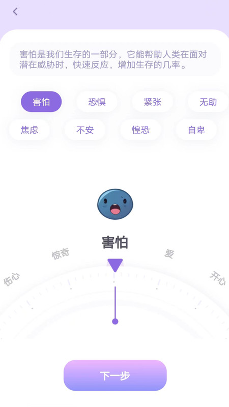 星音情绪日记.jpg