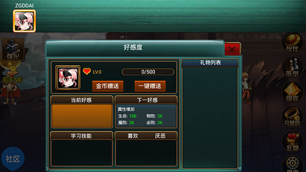 海上大作战最新版本v8.53-海上大作战最新版本游戏是一款全新的海战冒险游戏