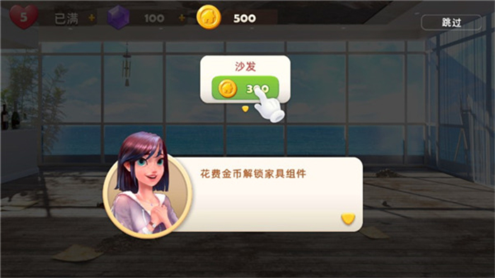 旅行装饰v2.70-旅行装饰是一款趣味休闲的模拟建造类游戏