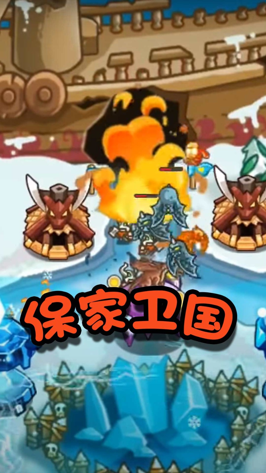 军团大乱斗v3.65-军团大乱斗提供了丰富多样的火柴兵选择