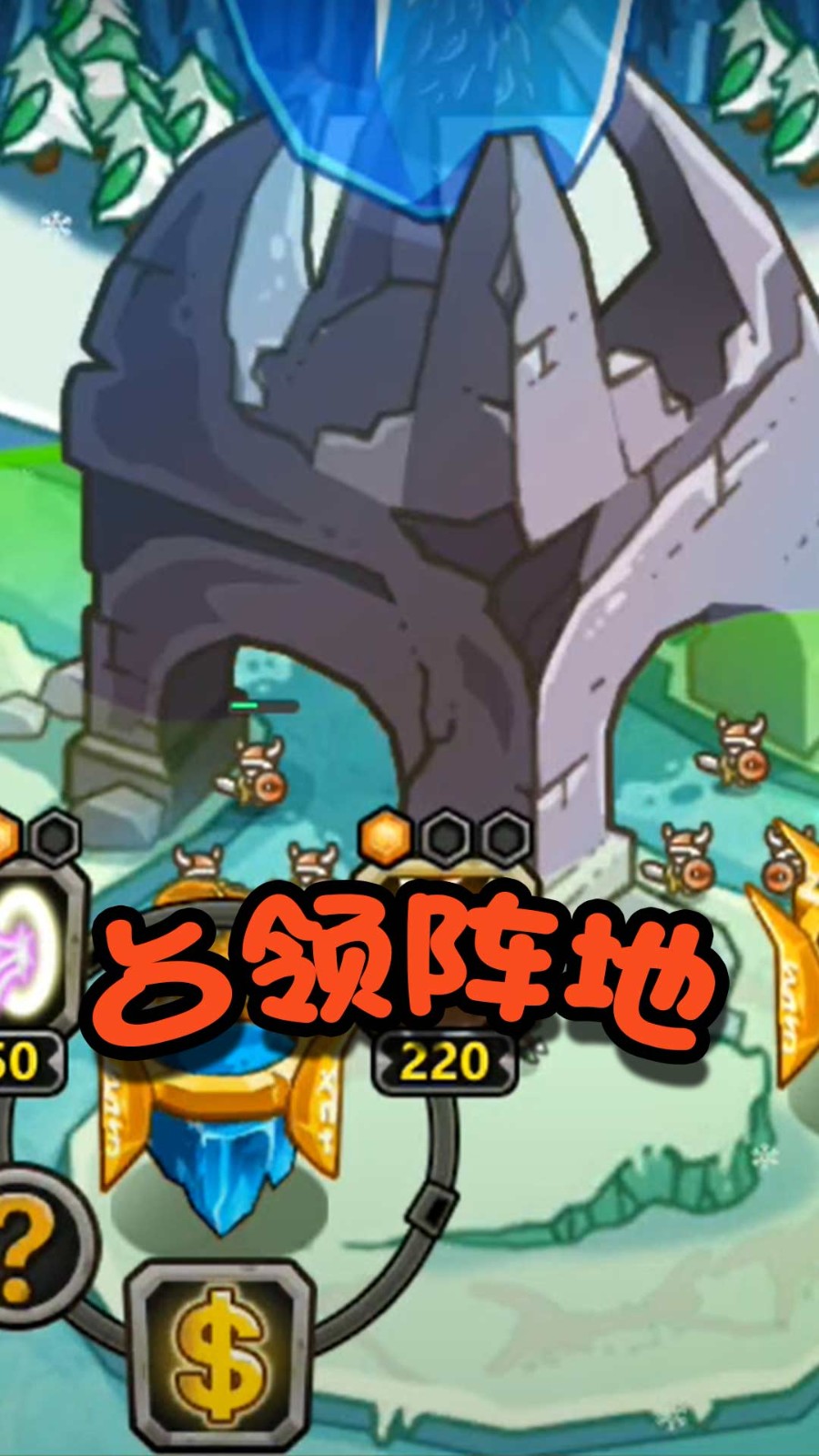 军团大乱斗v3.65-军团大乱斗提供了丰富多样的火柴兵选择