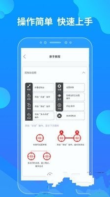 元气骑士手刀专用连点器移动版下载-元气骑士手刀专用连点器免费下载v4.3