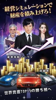 社长的野望v8.46-社长的野望游戏提供了多种不同的商业路线