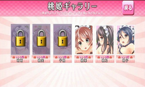 桃姬物语v9.47-桃姬物语操作模式简单