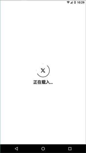 推特(x)最新版本下载-推特(x)app安卓安装包v10.18.0
