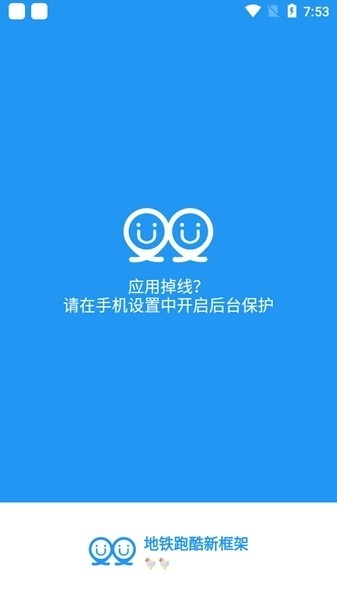 冷颜国际服新框架2023最新版下载-冷颜国际服新框架下载v2.8