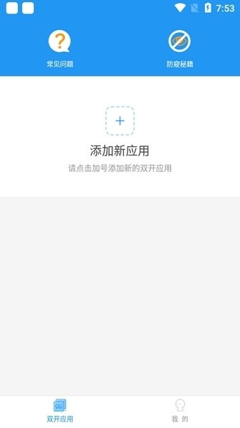 冷颜国际服新框架2023最新版下载-冷颜国际服新框架下载v2.8