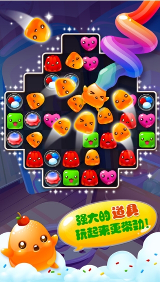 果冻爱消除v5.81-果冻爱消除是一款具有丰富挑战的休闲益智类游戏