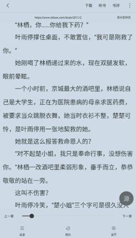 天天追书最新版本官方版下载-天天追书最新版本免费下载v1.0.6
