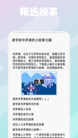 柚子阅读app免费下载官方版-柚子阅读app免费下载v1.0