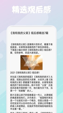 柚子阅读app免费下载官方版-柚子阅读app免费下载v1.0