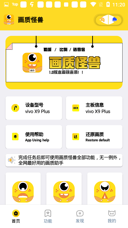 zm666xyz画质怪兽120帧安卓下载-zm666xyz画质怪兽120帧软件下载v1.8