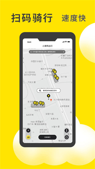 小黄鸭app免费b站下载安装-小黄鸭app无限内购v2.0.2