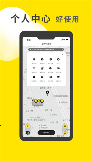 小黄鸭app免费b站下载安装-小黄鸭app无限内购v2.0.2