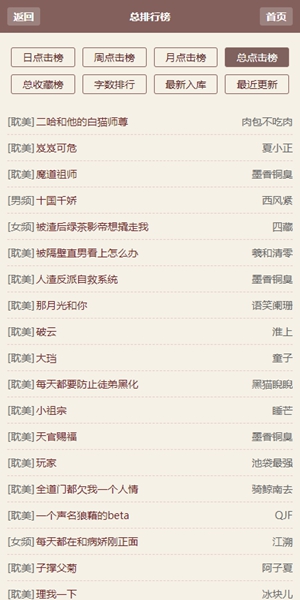 霹雳书坊pilibook手机小说版下载-霹雳书坊pilibook官网版v1.0