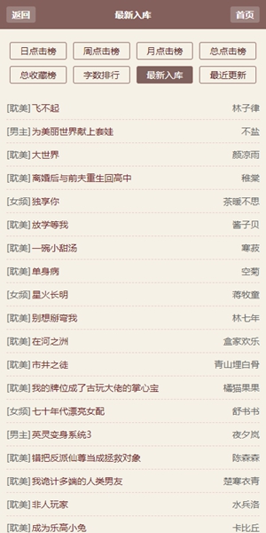 霹雳书坊pilibook手机小说版下载-霹雳书坊pilibook官网版v1.0
