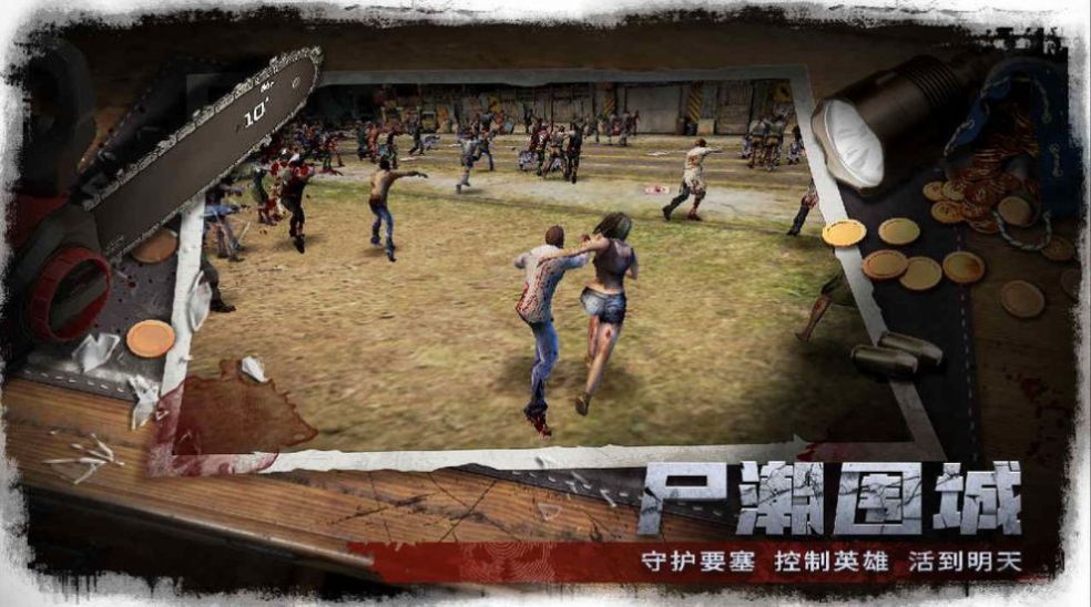 生存难题v2.13-生存难题玩家还需要建立自己的生存基地