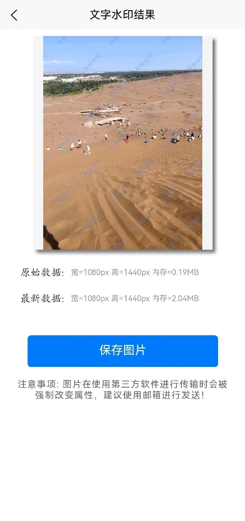 高清图片转换器手机版下载-高清图片转换器app下载v1.0.0