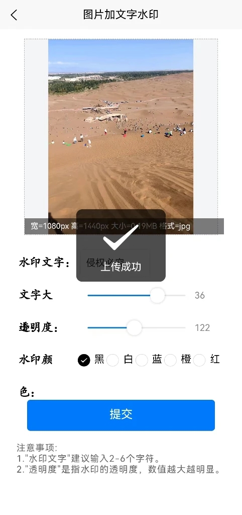 高清图片转换器手机版下载-高清图片转换器app下载v1.0.0