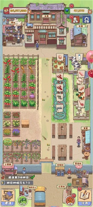 王大爷的小院v1.41-王大爷的小院是一款趣味解压的休闲益智类游戏